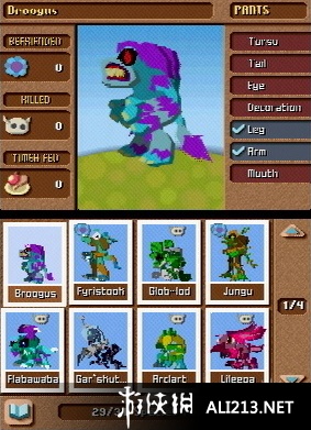 孢子（Spore）V1.3版23项属性修改器下载