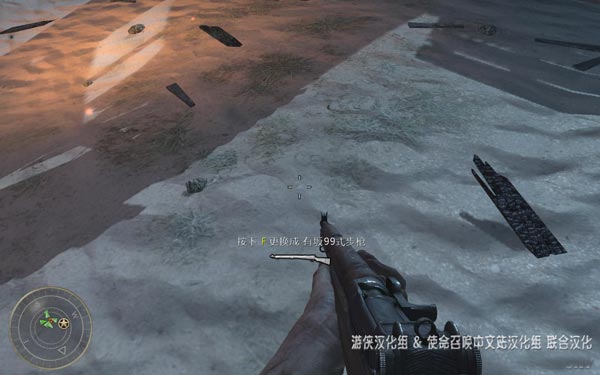 使命召唤5世界战争（Call Of Duty World At War）V1.5版9项属性修改器下载