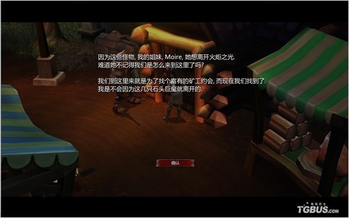 火炬之光（Torchlight）自动附魔工具下载