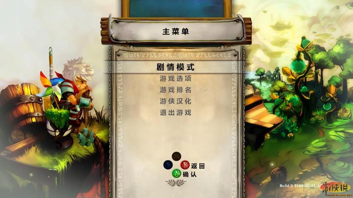 堡垒（Bastion）v1.0 Build 0.7150七项修改器下载