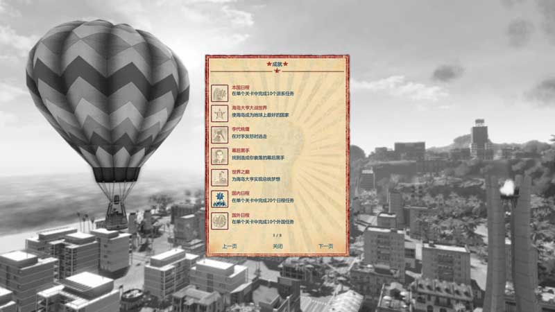 海岛大亨4（Tropico 4）v1.3.301金钱修改器下载