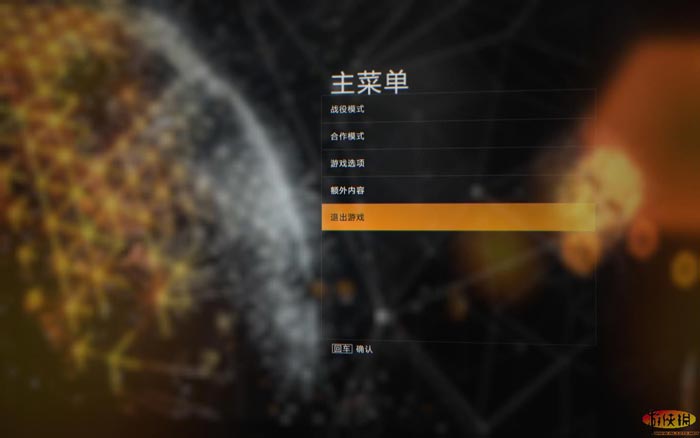 暴力辛迪加（Syndicate）v1.0 十二项属性修改器下载