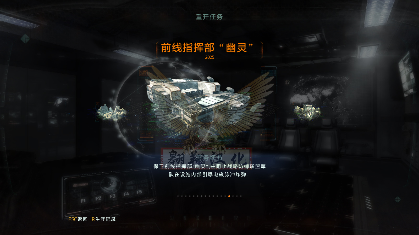 使命召唤9：黑色行动2（Call of Duty: Black Ops 2）v1.2 十二项修改器下载