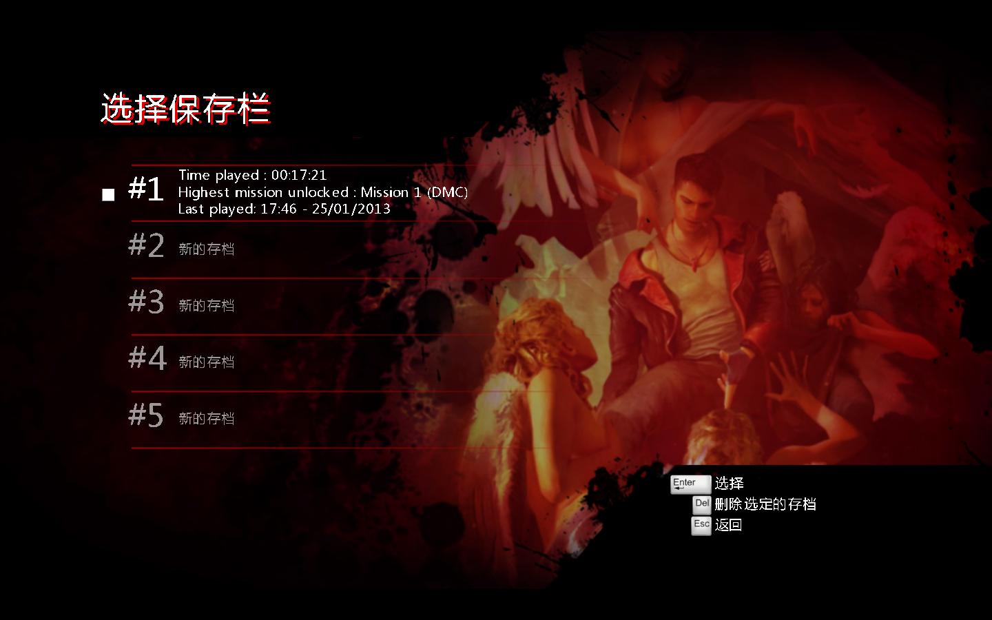 鬼泣5（Devil May Cry 5）v1.2 十八项修改器LinGon版支持Steam版下载