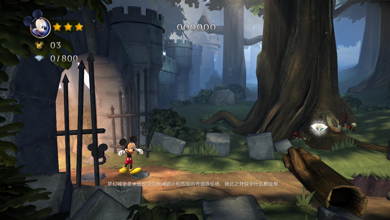 梦幻城堡：米老鼠历险（Castle of Illusion Starring Mickey Mouse）V1.0三项修改器MrAntiFun版下载