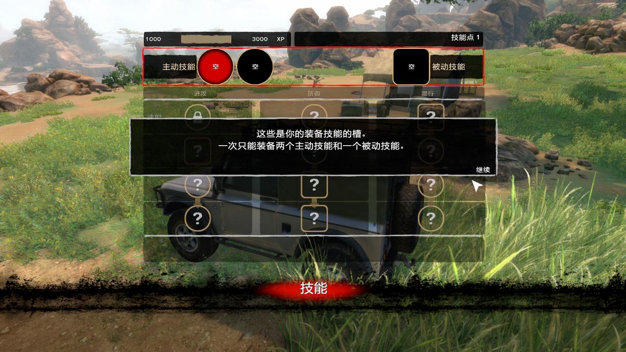 坎贝拉非洲冒险（Cabelas African Adventures）v1.0二项修改下载