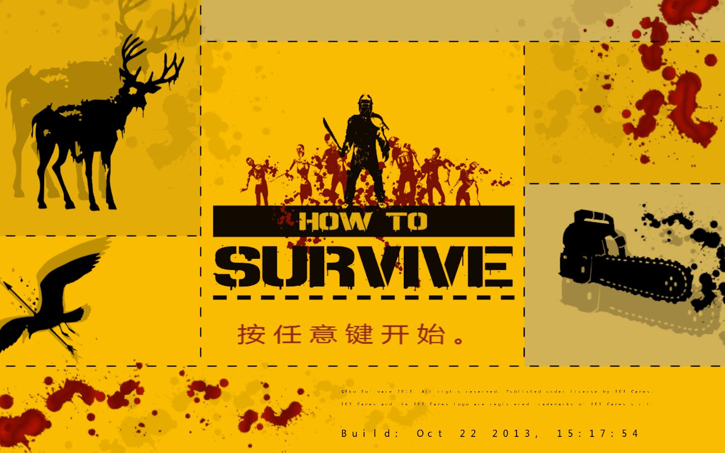 生存指南（How to Survive）v1.0五项修改下载