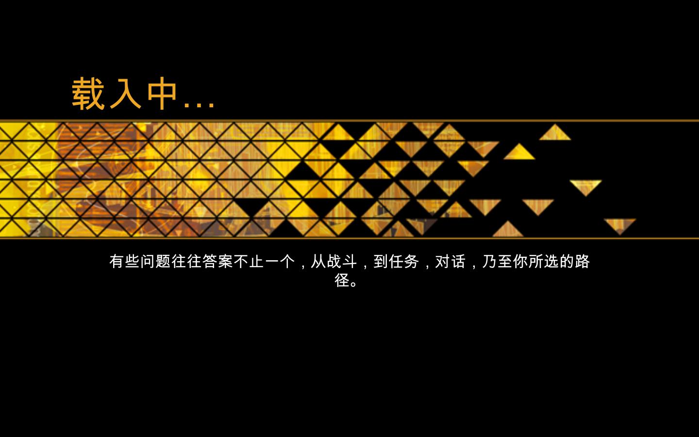 杀出重围：陨落（Deus Ex: The Fall）v1.1.0三项修改器Lingon版下载