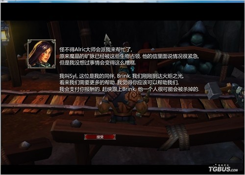 火炬之光（Torchlight）v1.15九项修改器MrAntiFun版下载