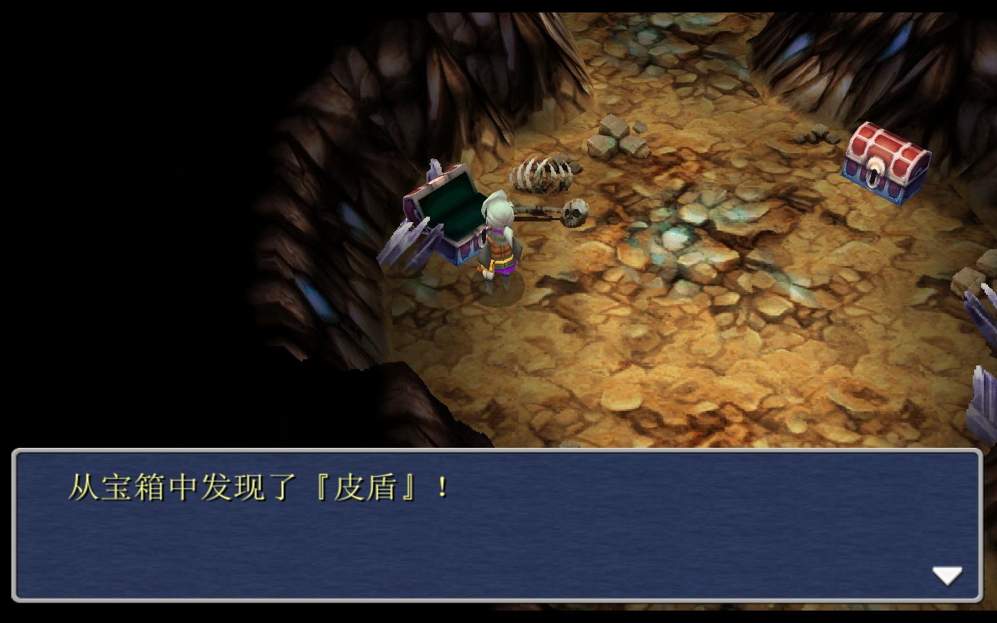 最终幻想3（Final Fantasy III）八项修改器REPPiN版下载