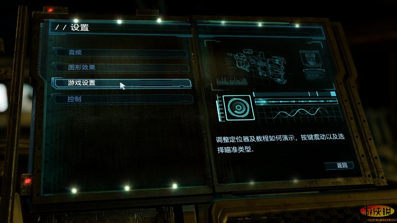 死亡空间3（Dead Space 3）五项修改器Abolfazl.k版下载