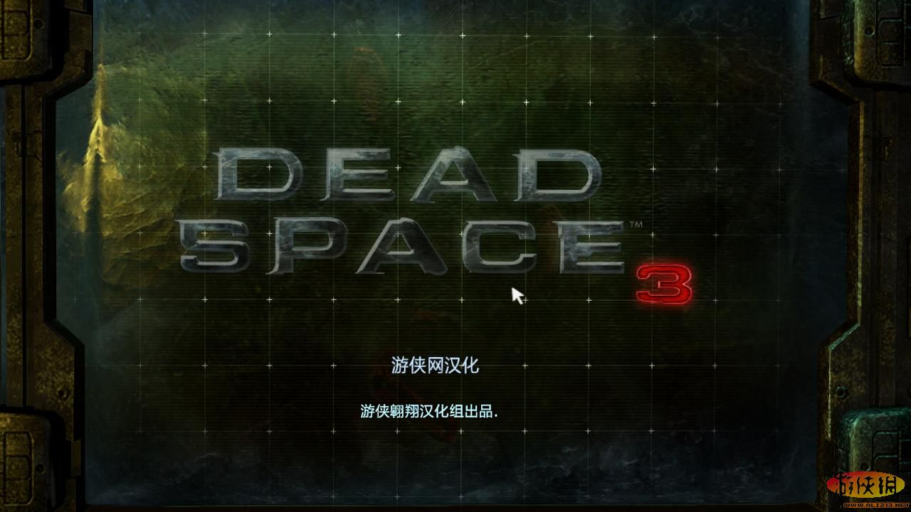 死亡空间3（Dead Space 3）五项修改器Abolfazl.k版下载