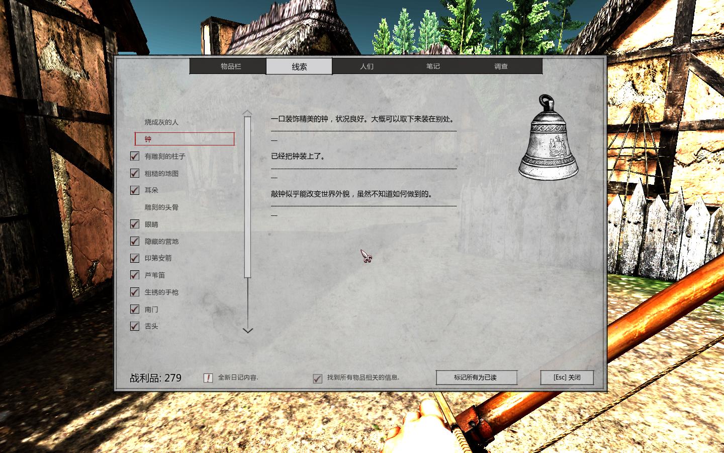 背叛者（Betrayer）v1.8.5816三项修改器MrAntiFun版下载