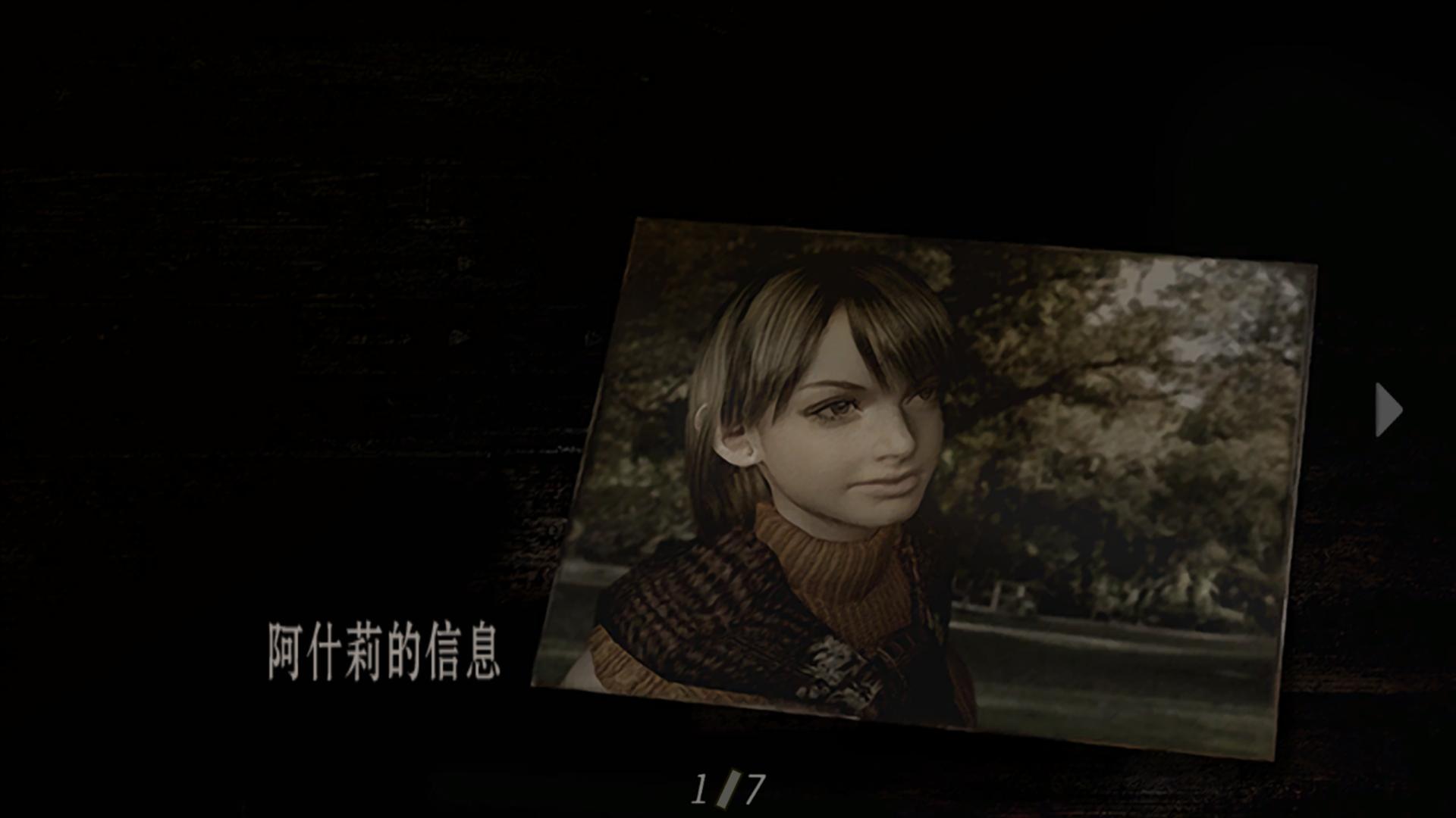 生化危机4：终极高清版（Resident Evil 4 Ultimate HD Edition）PS3版金手指下载