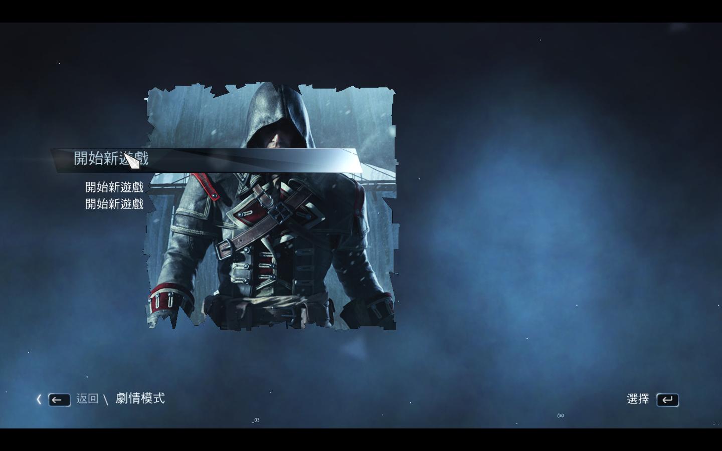 刺客信条：叛变（Assassin’s Creed Rogue）CE多项修改脚本下载