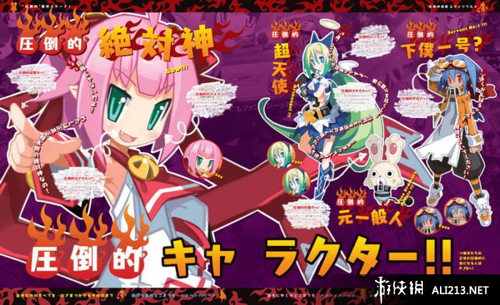 压倒性的游戏：无限灵魂（Mugen Souls）LMAO汉化组汉化补丁V1.0下载