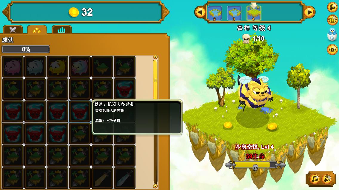 点击英雄（Clicker Heroes）v0.22三项修改器CH版下载