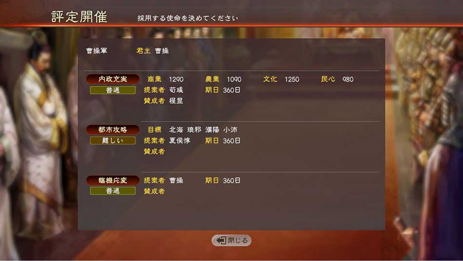 三国志13（Romance Of Three Kingdom 13）多功能修改器San13Editor1.00 Build 20160310[支持中日文1.042版下载