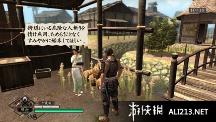 侍道3（Way of the Samurai 3）v1.0四项修改器MrAntiFun版下载