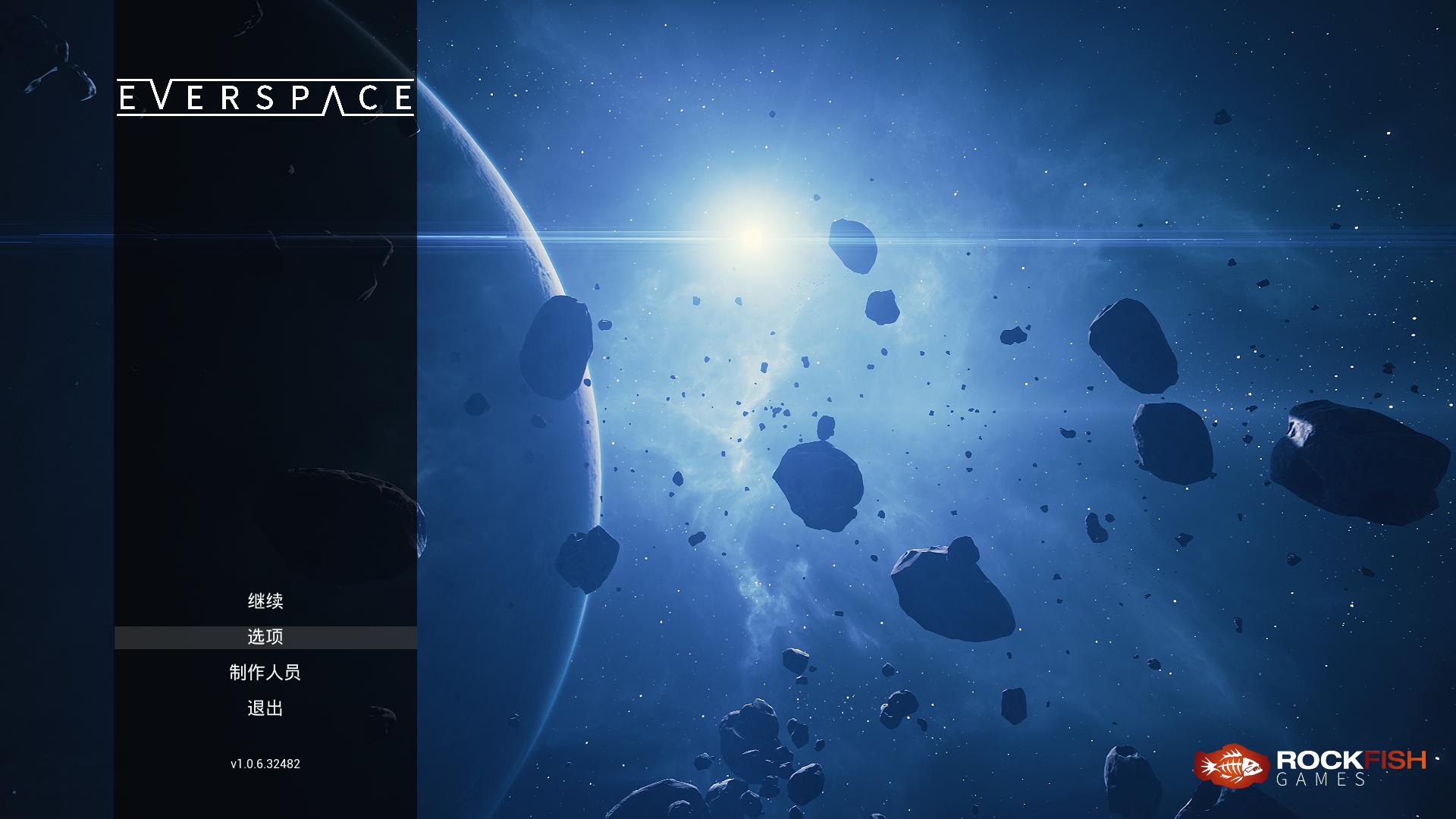 永恒空间（Everspace）v0.1.3.28905测试版LMAO汉化组汉化补丁V1.0下载