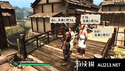 侍道3（Way of the Samurai 3）v1.0七项修改器Abolfazl.k版下载