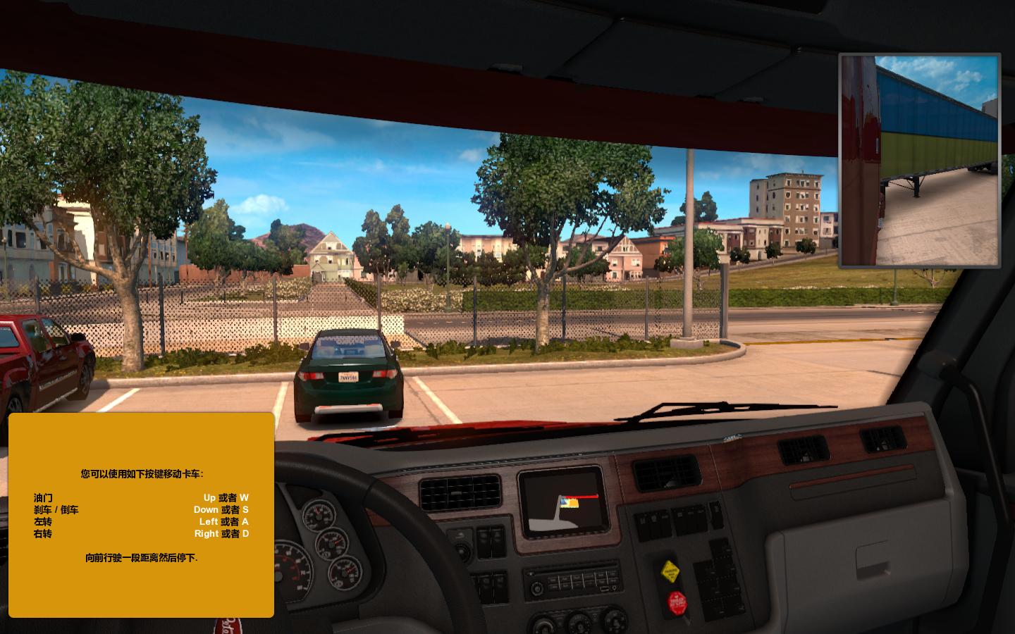 美国卡车模拟（American Truck Simulator）v.1.6.2.1s六项修改下载