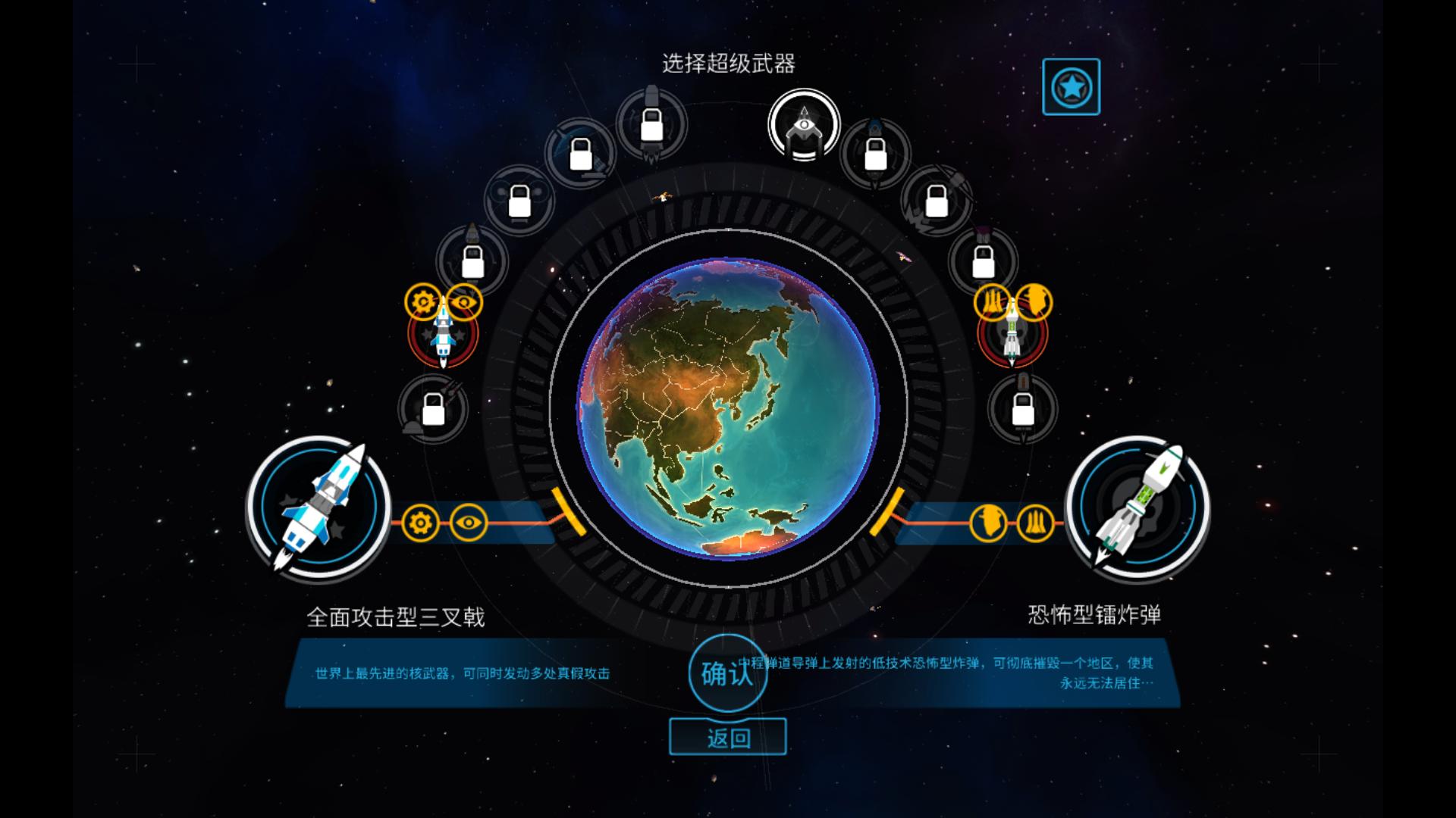 先发制人（First Strike: Final Hour）v1.0四项修改下载