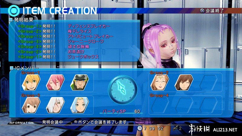 星之海洋4：最后的希望（Star Ocean 4: The Last Hope）v1.0十四项修改器风灵月影版下载