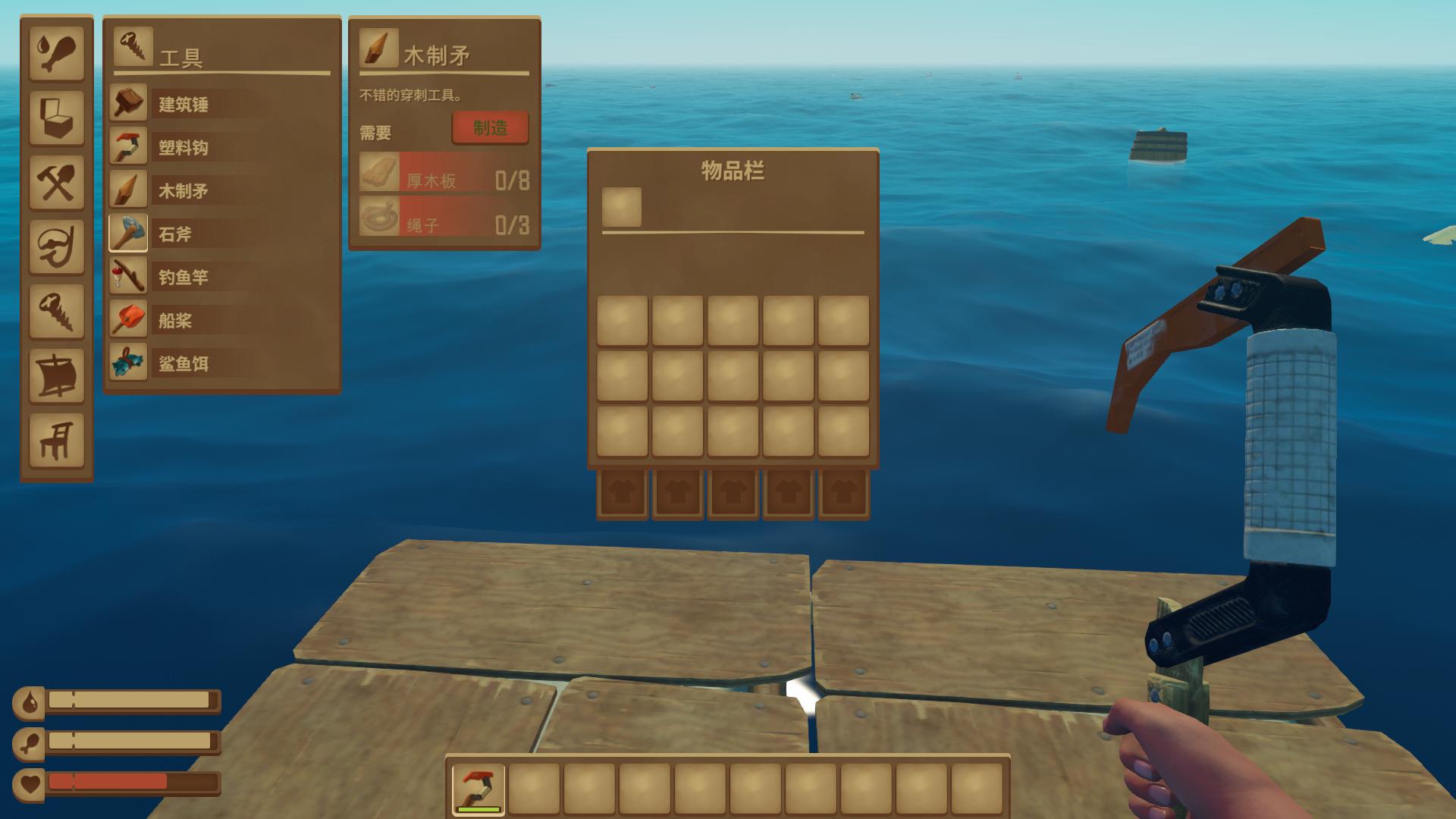 木筏生存（Raft）v6.00五项修改器MrAntiFun版[steam版]下载