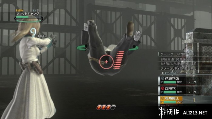 永恒终焉（Resonance of Fate 4K/HD Edition）v1.0八项修改下载