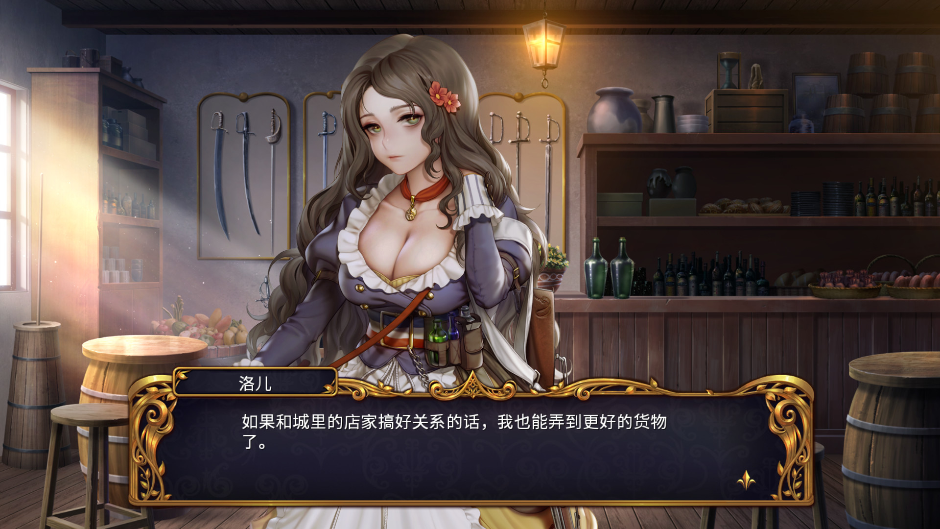 圣女战旗（Banner of the Maid）v1.2.7二十一项修改下载