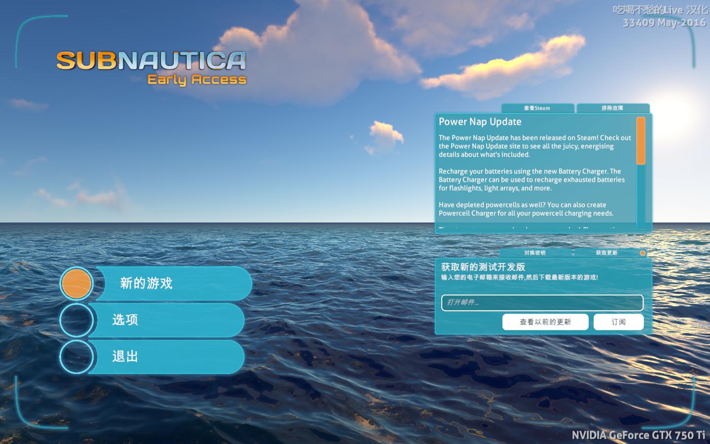 深海迷航（Subnautica）v2020.01.15八项修改器MrAntiFun版下载