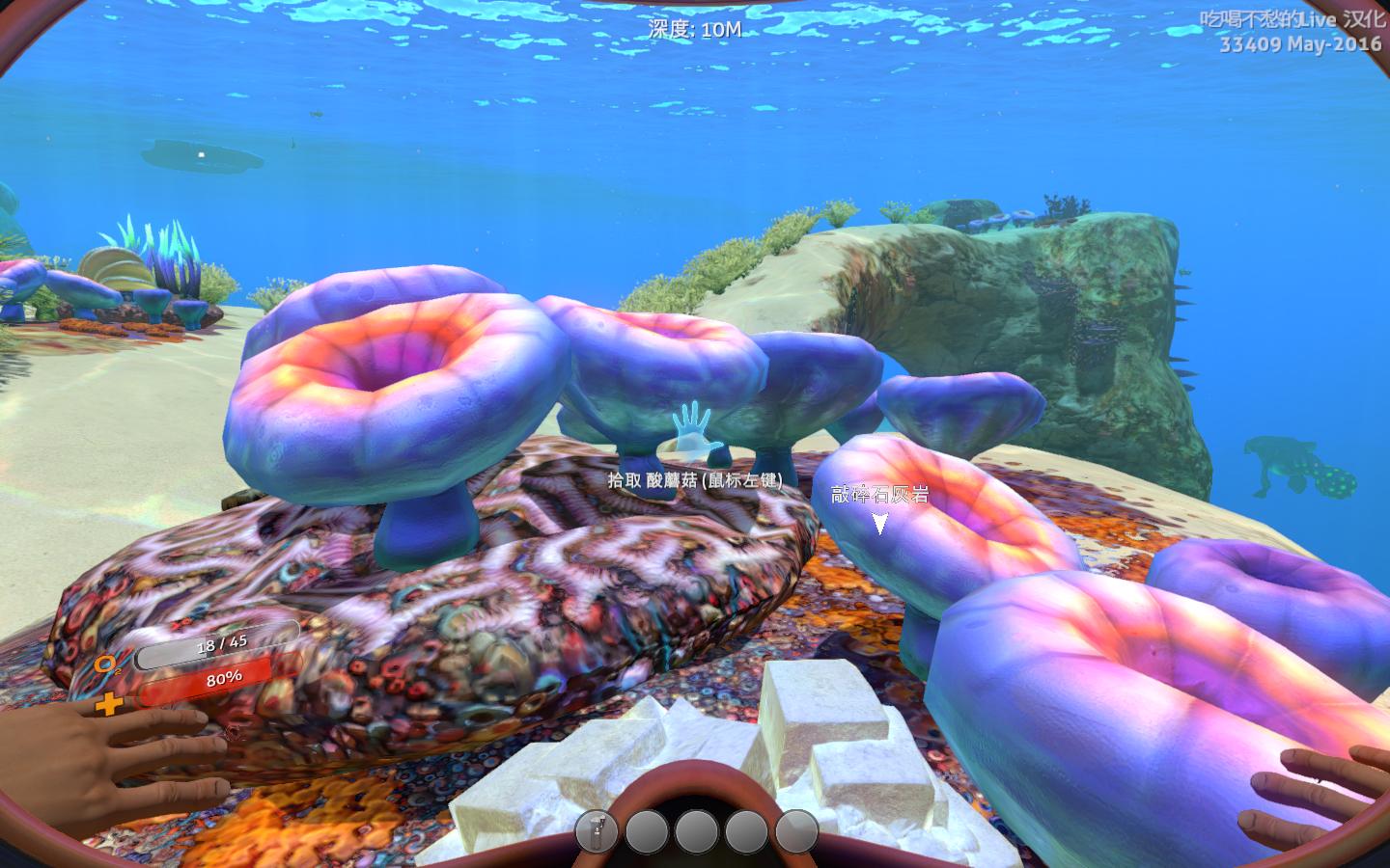 深海迷航（Subnautica）v2020.01.15八项修改器MrAntiFun版下载