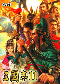 三国志11威力加强版（Romance Of Three Kingdom 11 PK）多功能修改器v1.26