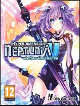 超次元海王星U：战斗释放（Hyperdimension Neptunia U: Action Unleashed）LMAO汉化组汉化补丁V1.0