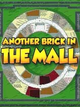 商场里的另一块砖（Another Brick in the Mall）v0.1.3六项修改