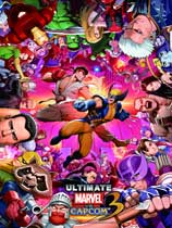 终极漫画英雄对卡普空3（Ultimate Marvel Vs. Capcom 3）轩辕汉化组汉化补丁V2.6