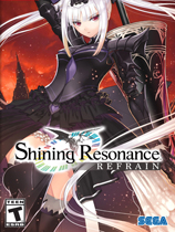 光明之响：龙奏回音（Shining Resonance Refrain）v1.0十七项修改器风灵月影版