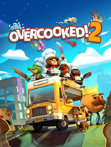 煮糊了2（Overcooked 2）v1.0六项修改