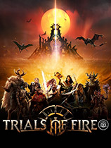 火焰审判（Trials of Fire）v0.190十三项修改