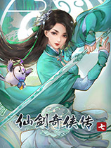 《仙剑奇侠传7》炫彩皮肤蓝色妖姬MOD