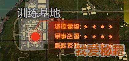 绝地求生刺激战场热带雨林地图跳哪好？附地理位置介绍