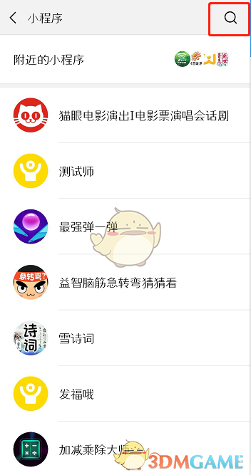 快手怎么下载无水印视频？下载无水印视频教程介绍