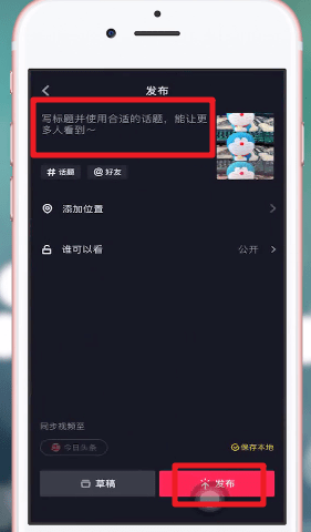 抖音三连拍找不到 抖音三连拍按钮在什么地方?