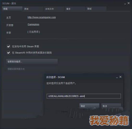 人渣scum卡顿是什么原因？怎么办？