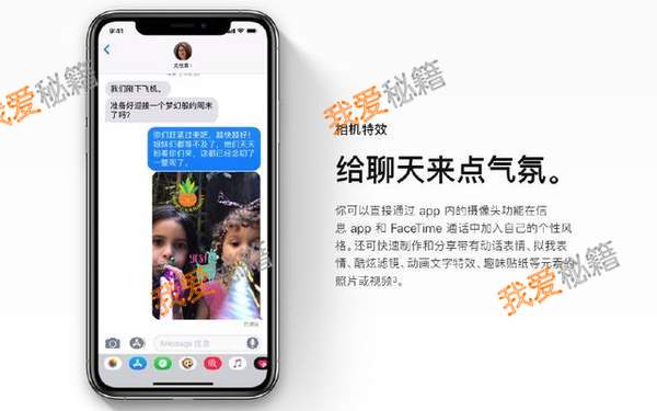 ios12拟我表情是什么_ios12拟我表情怎么做