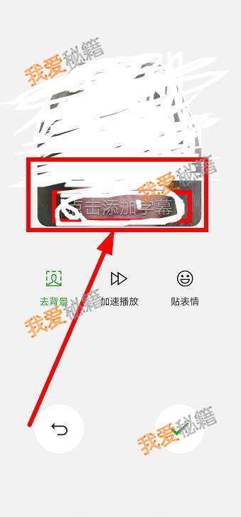 微信6.7.4版本自己拍表情入口及玩法攻略