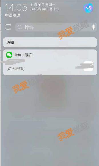 微信信息在锁屏显示设置方法_微信信息不在锁屏显示设置教程