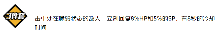 崩坏3卡莲颂歌怎么样？卡莲颂歌圣痕评测