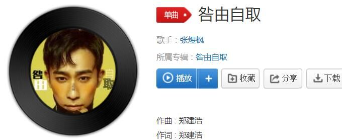 抖音不被珍惜或许主动得太过爱你是什么歌 抖音歌曲介绍攻略介绍